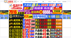 Desktop Screenshot of caoyansuo.com